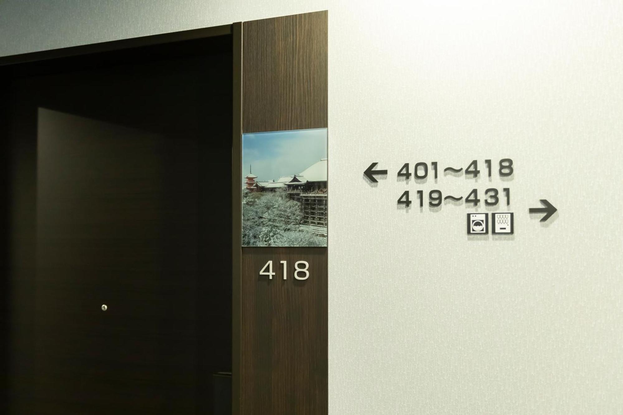 Kyoto Plaza Hotel Kintetsu Jujo Buitenkant foto