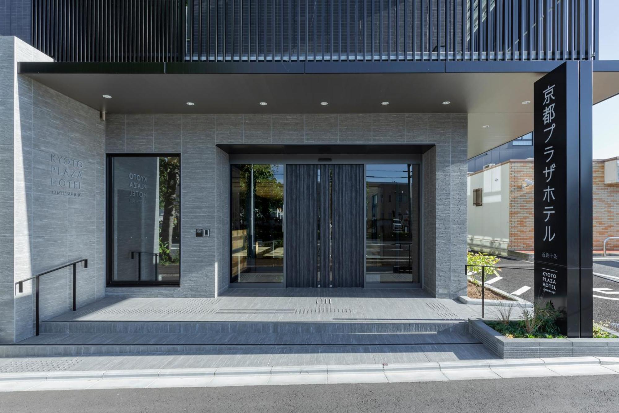 Kyoto Plaza Hotel Kintetsu Jujo Buitenkant foto